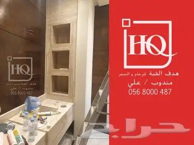 مغاسل رخام طبيعي و صناعي 6