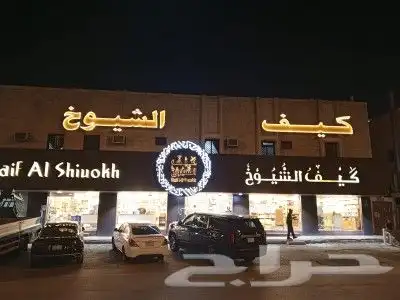 خطاط تركيب حروف بارزه وصيانه الوحات تركيب كلادنج 5