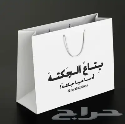 طباعة_أكواب  طباعة_ستكر  طباعة_بوكسات 9