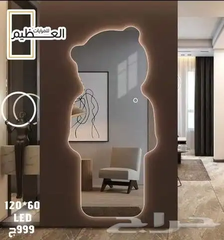 تفصيل مرايات 7