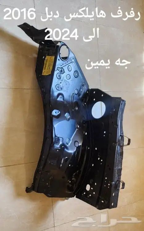 قطع غيار هايلكس دبل 2016 الى 2024 0