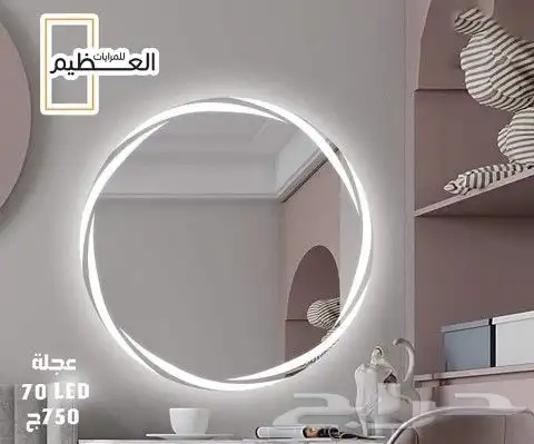 تفصيل مرايات 6