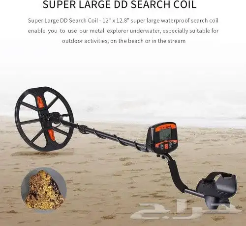 جهاز كشف المعادن بنصف سعره 3