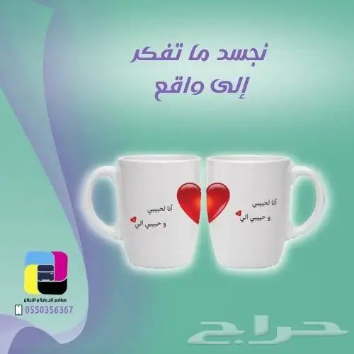 مطابع  مطبعه  خطاط  للدعايه والاعلان  بوكسات  أكياس  فواتير 3