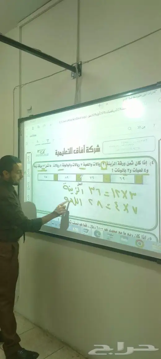 معلم قدرات كمي وتحصيل تأسيس رياضيات متابعه 2