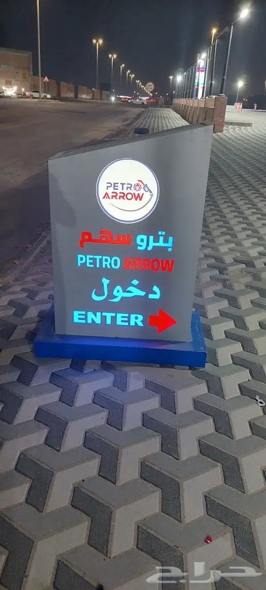 لوحات أحرف بارزة مضيئة. كلادنك.ستكر بطاقات آي دي 8