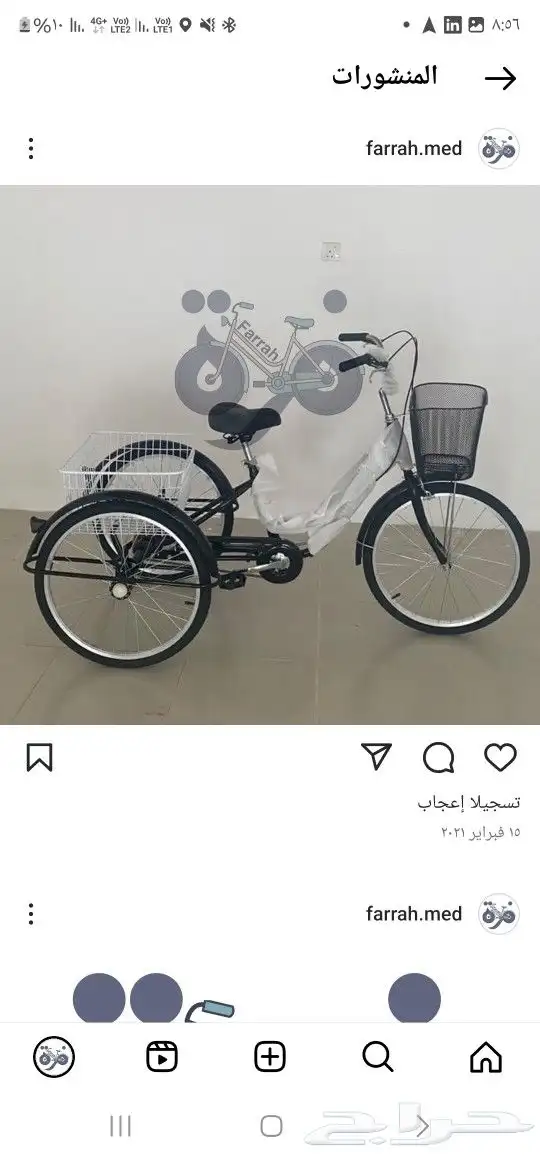 للبيع دراجات هوائية 0