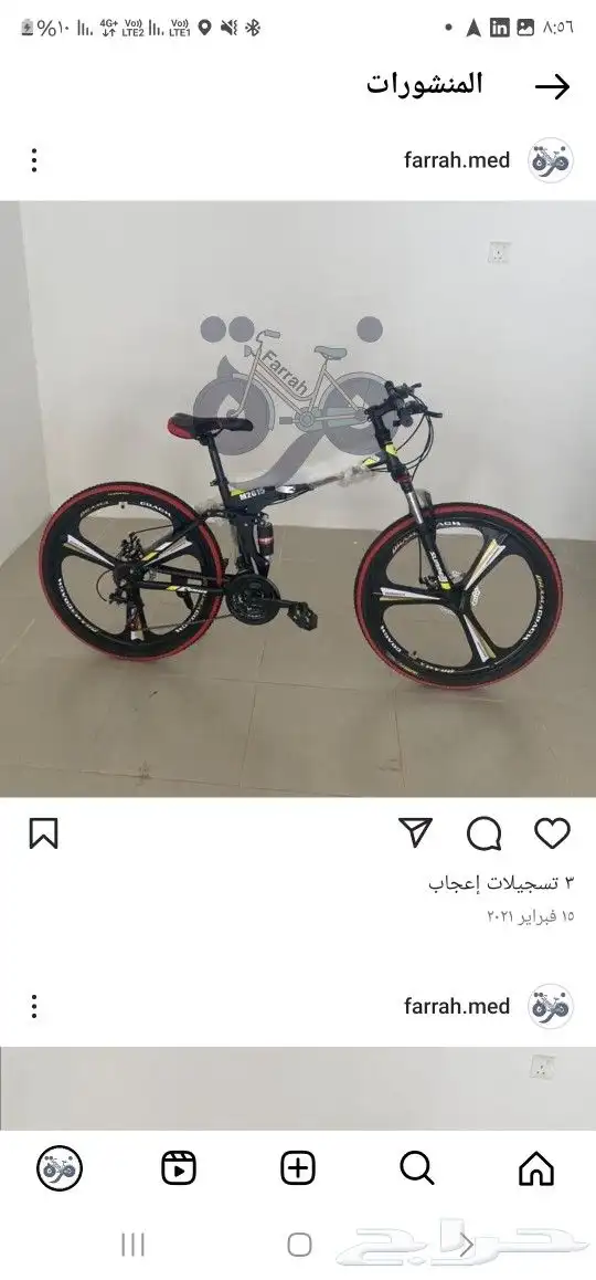 للبيع دراجات هوائية 4