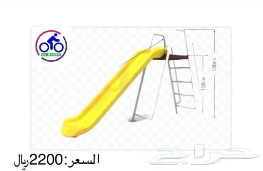 زحليقه كبير فايبر 2