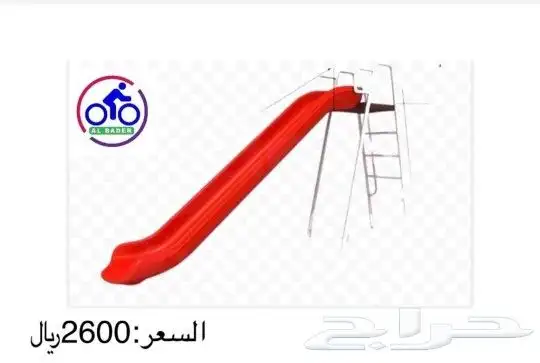 زحليقه كبير فايبر 3