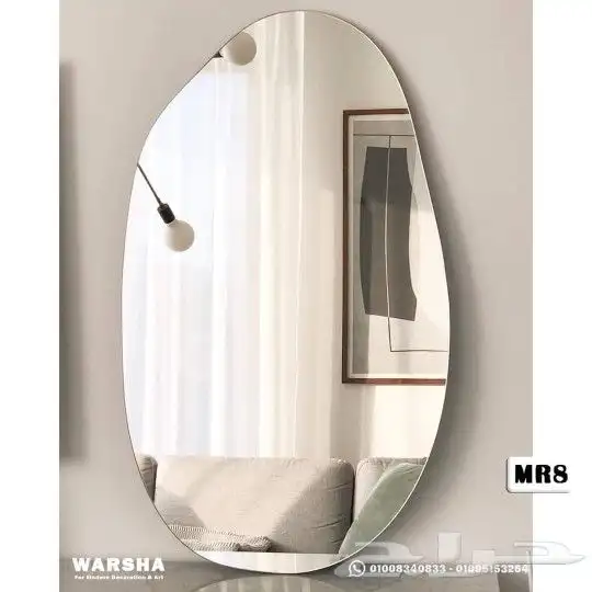 تفصيل مرايات 3