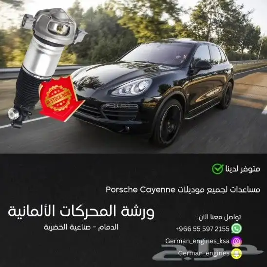 تجديد مساعد مرسيدس ضمان سنة 1