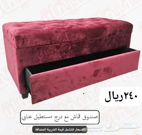 صناديق قماش 3