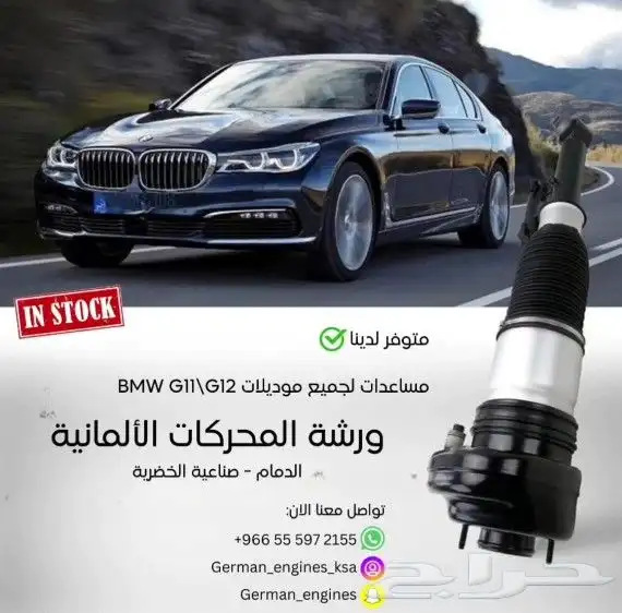 تجديد مساعد مرسيدس ضمان سنة 3