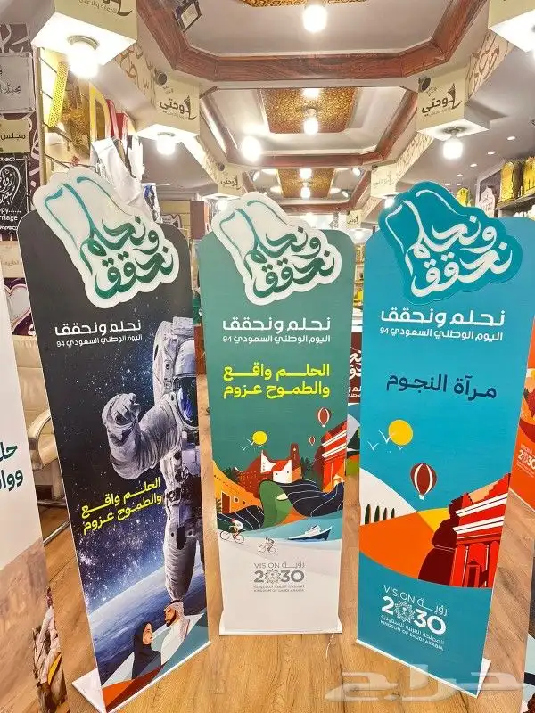 مجسمات وهدايا تفصيل 2
