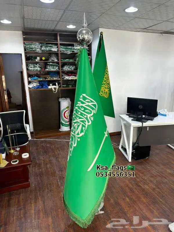 علم مكتبي طباعه علم خاص تفصيل علم طباعة شعار علم مكتب مقوى 1