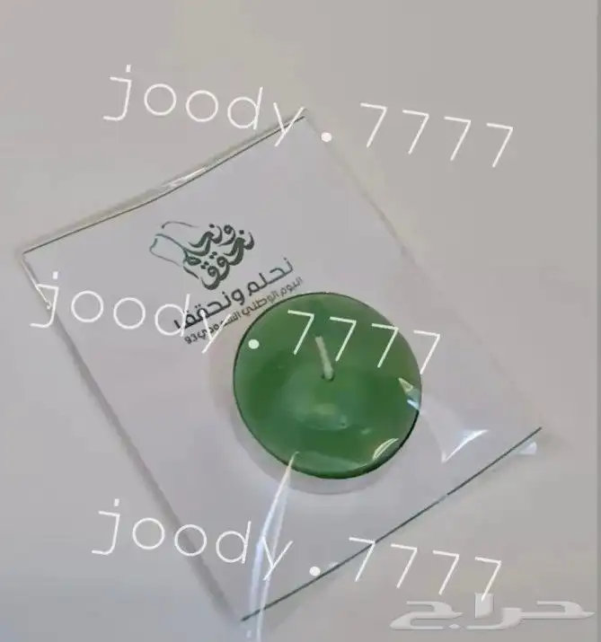 توزيعات اليوم الوطني توزيعات ومطويات ولوحات ومجسمات 21