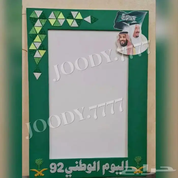 توزيعات اليوم الوطني توزيعات ومطويات ولوحات ومجسمات 11