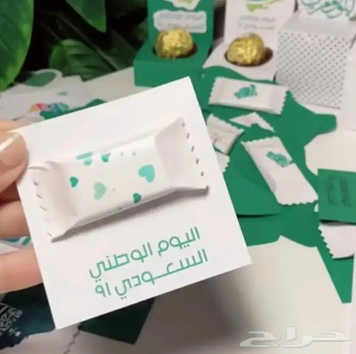توزيعات اليوم الوطني توزيعات ومطويات ولوحات ومجسمات 7