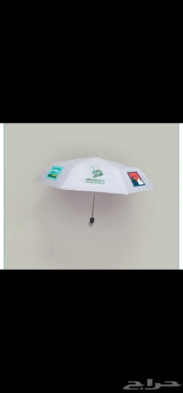 اليوم الوطني للمطبوعات 94 6