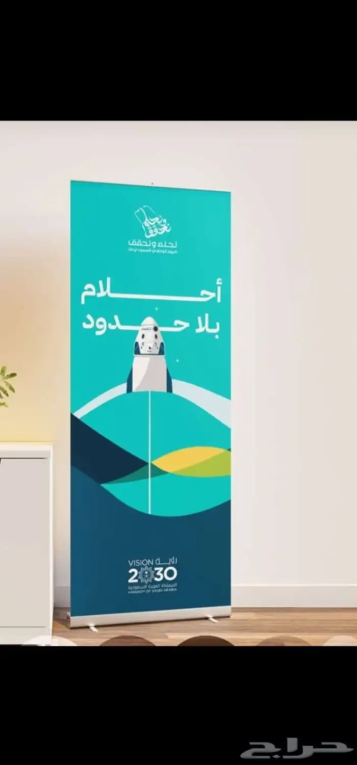 اليوم الوطني للمطبوعات 94 4