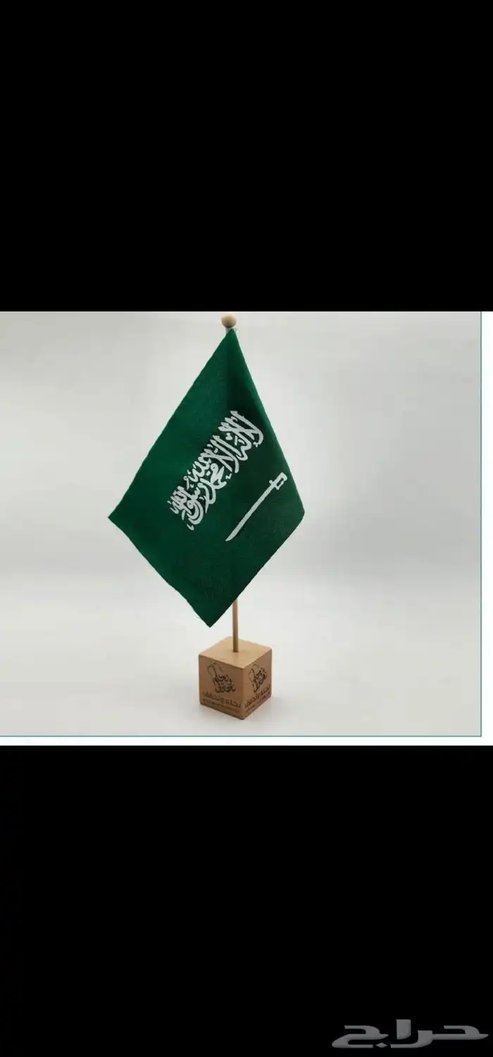 اليوم الوطني للمطبوعات 94 5