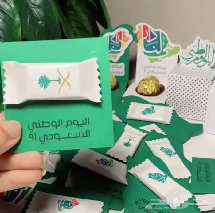 توزيعات اليوم الوطني توزيعات ومطويات ولوحات ومجسمات 9