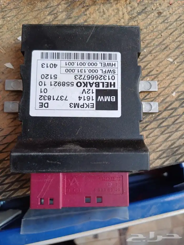 قطع غيار رنج روفر متنوع 3