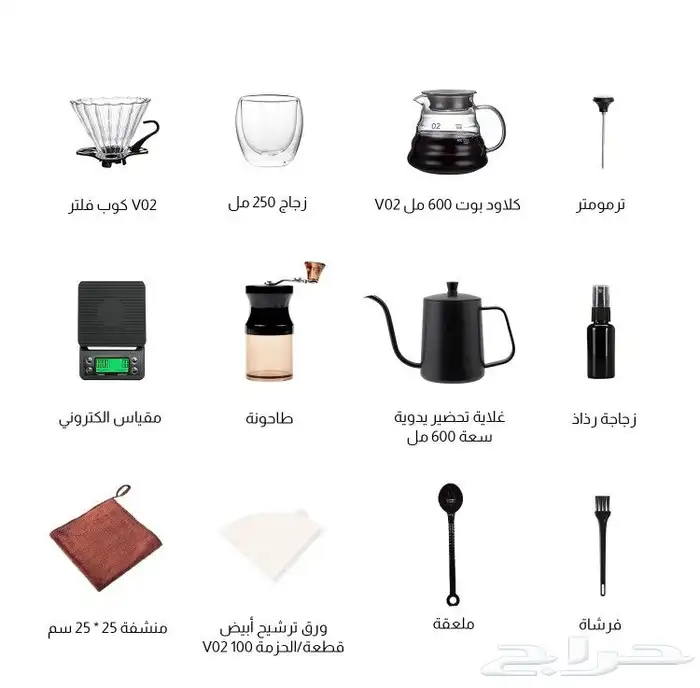 حقيبة وشنطة تحضير القهوة 1