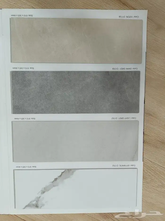 باركية ضد الماء 1