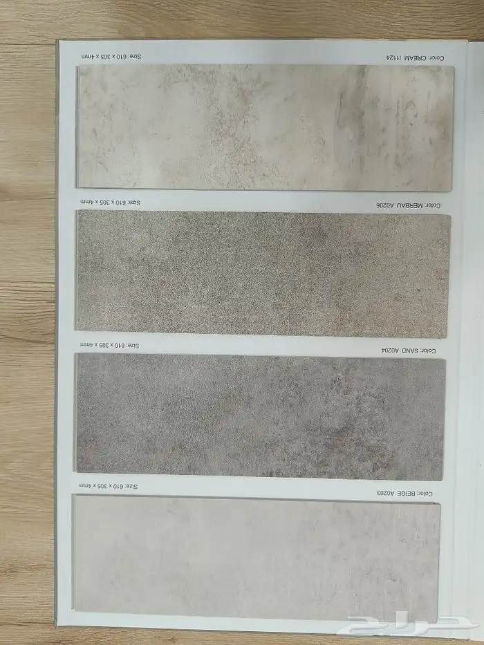 باركية ضد الماء 2