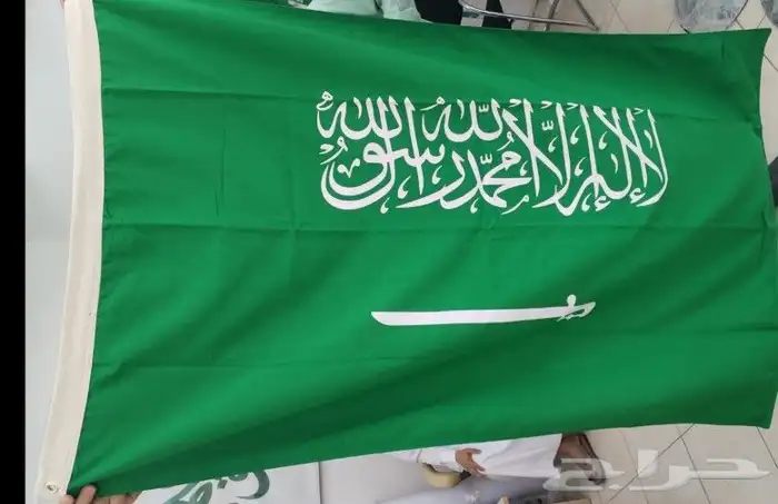 أعلام السعوديه قماش جبردين 1