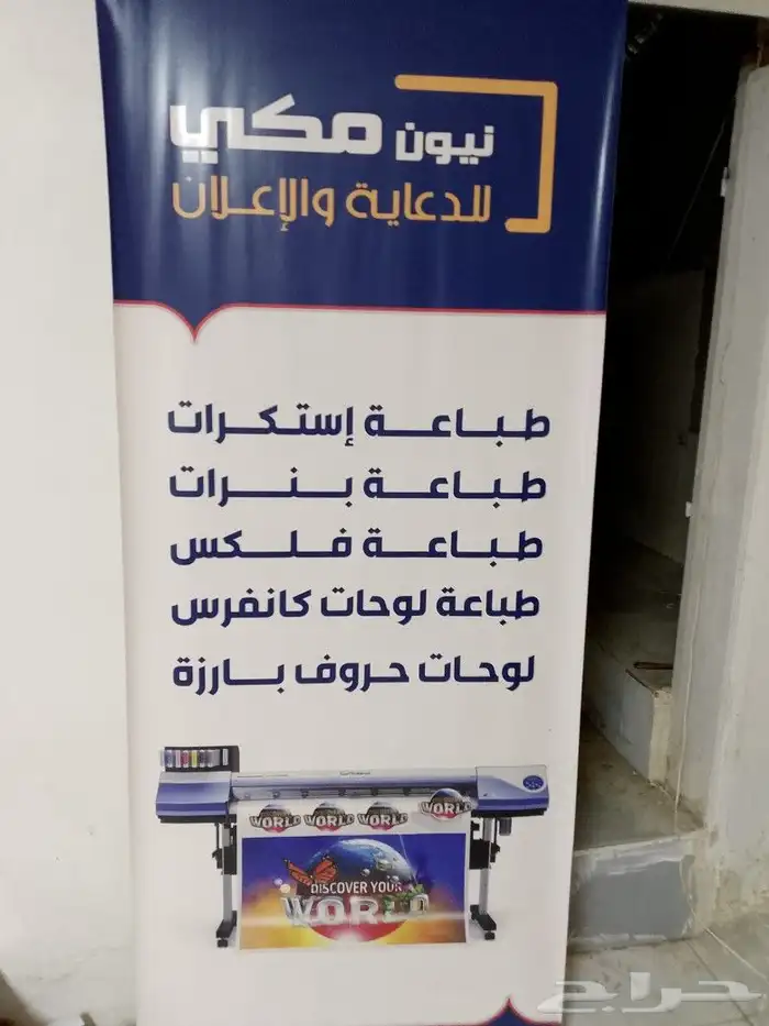 فني تركيب لوحات دعاية وإعلان صيانه لوحات حروف 0