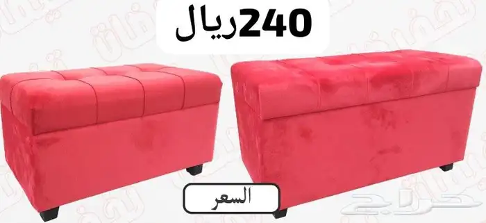 صناديق قماش 0