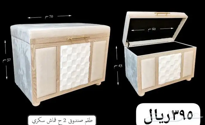 صناديق قماش 9