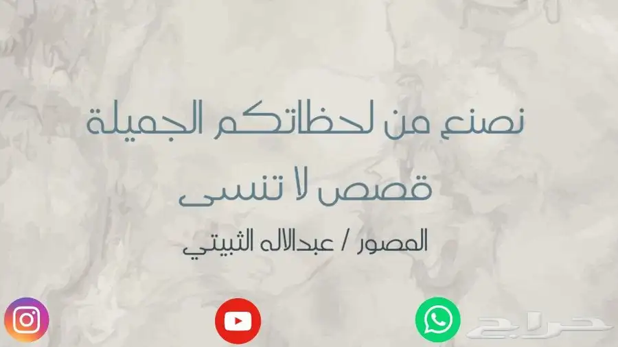 مصور مناسبات و مصور درون و مصور شخصي 5