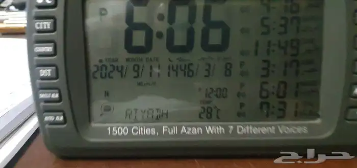 ساعة المؤذن منادات لوقت الصلاة 5