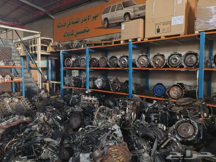 صيانة جيرات أمريكي 7