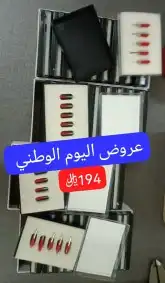 شفرة قص سكاي كات 0