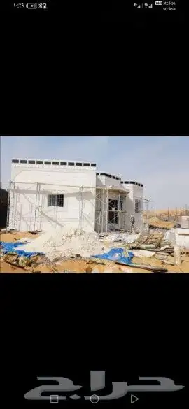 لياسه خارجيه اسمنت الرياض وبطحاء الرياض معى لون سافيتو 6