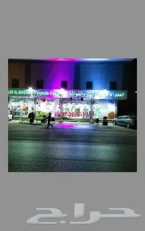 افتتاح محلات وفعاليات 19