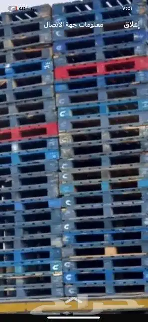 يوجد جميع انواع الطبالي للتواصل 1