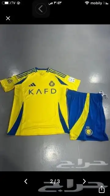 تيشرت النصر العالمي CR7 اطقم وتيشرتات النصر 3