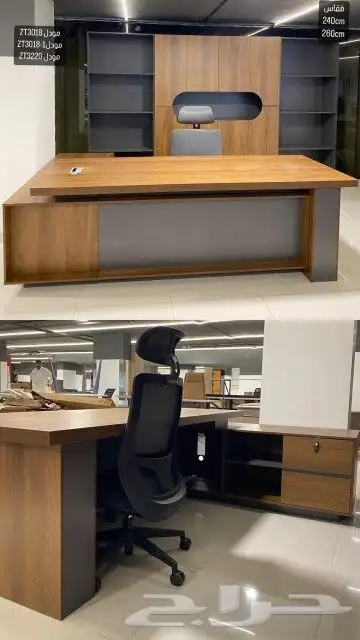 مكاتب كراسي و دواليب 2