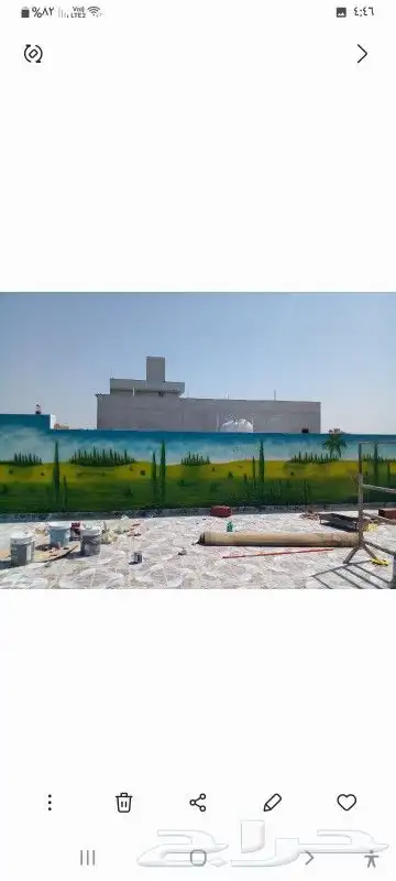 رسام مناظر طبيعية 2
