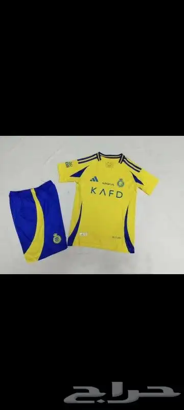 تيشرت النصر العالمي CR7 اطقم وتيشرتات النصر 7