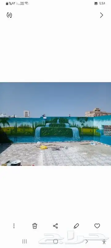 رسام مناظر طبيعية 4