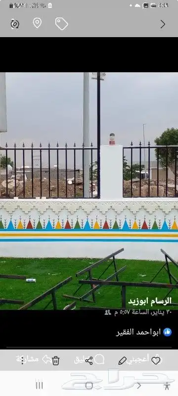 رسام مناظر طبيعية 34