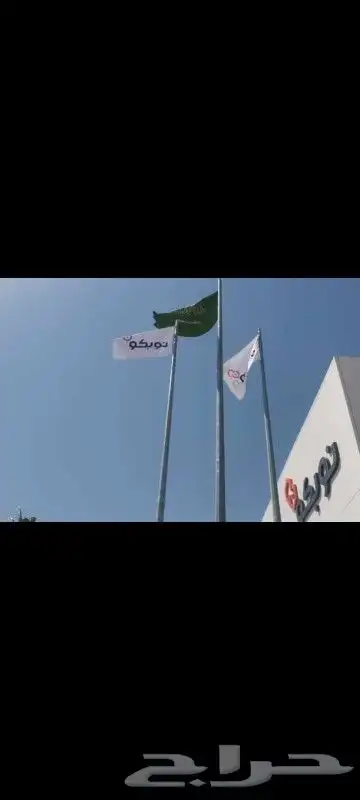 اعلام السعوديه 3