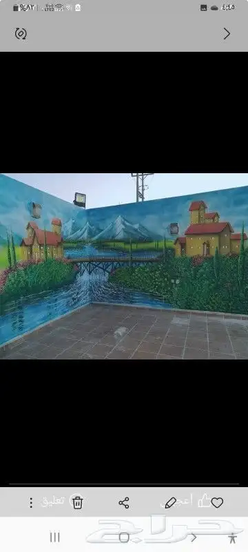 رسام مناظر طبيعية 7